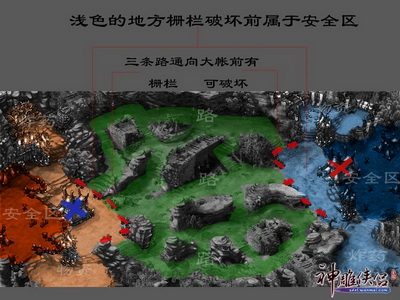 图片: 图2：攻城战副本地图详解.jpg