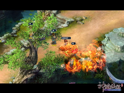 图片: 图2:杨过幼年的种种经历.jpg