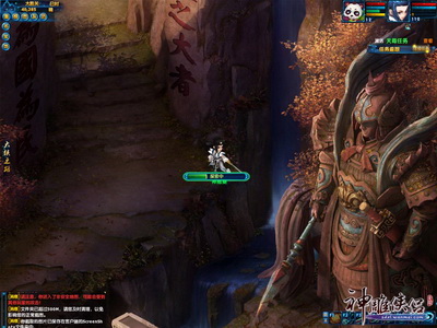 图片: 图3:游戏遍布各种隐藏内容.jpg