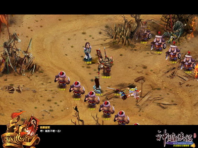 图片: 图5:上官雄等人和敌军首领苦战.jpg