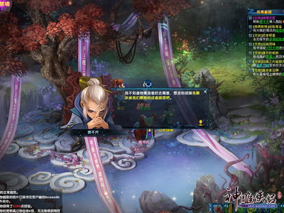 图片: 图8:要满足裘千尺提出的要求才能得知解花毒的方法.jpg