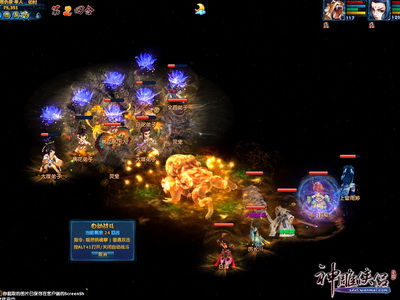 图片: 图2:战斗画面特效华丽、打击感超群.jpg