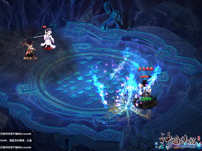 图片: 图4:能与原著角色切磋武艺.jpg