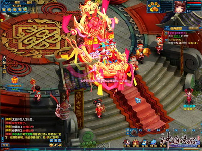 图片: 图6:婚姻、结拜等更多玩法陆续开放中.jpg