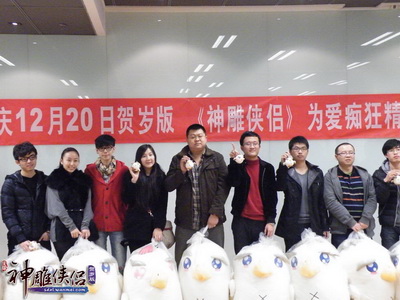 图片: 图6：上海《神雕侠侣》玩家见面会不虚此行.jpg