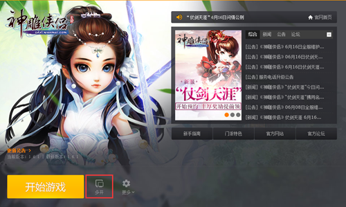 图片: 3.png
