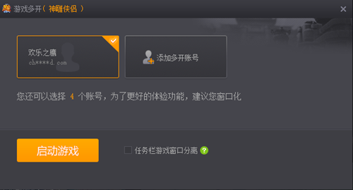 图片: 4.png