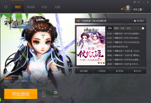 图片: 5.png