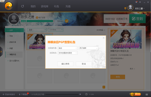 图片: 7.png